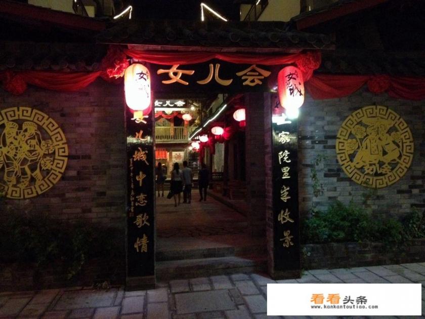 青岛到恩施自驾旅游攻略