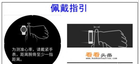 华为watch gt2如何佩戴才能使24小时心率监测更准 华为watch gt2如何佩戴才能使24小时心率监测更准