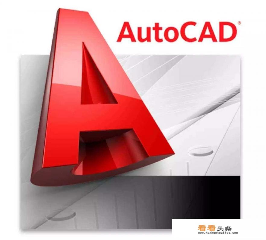  *** 平面设计图使用什么软件