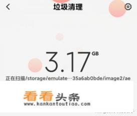 佳能ts8220打印机怎么软件清理