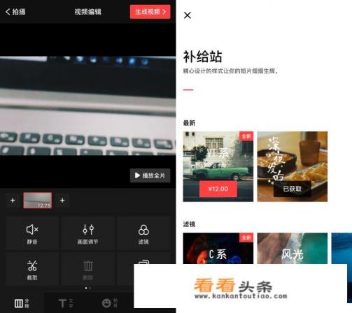 美图秀秀手机版怎么放大镜