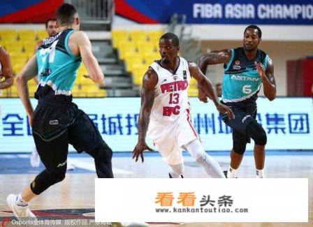 辽篮亚冠被分在A组，台北璞园、伊朗石油化工和韩国SK骑士，他们谁是辽篮最大对手