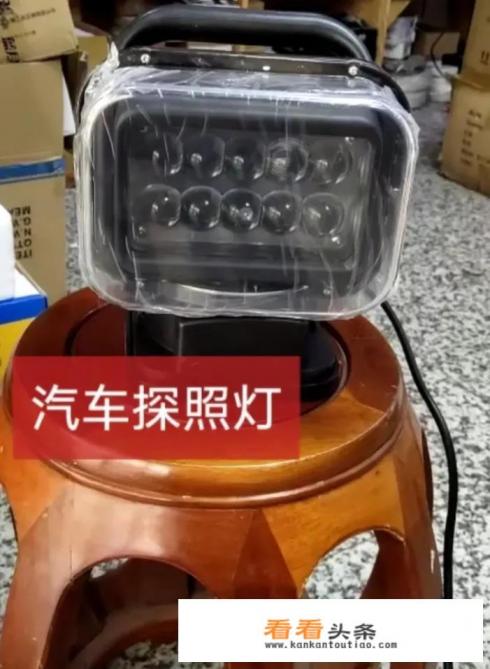 探照灯原理结构是什么