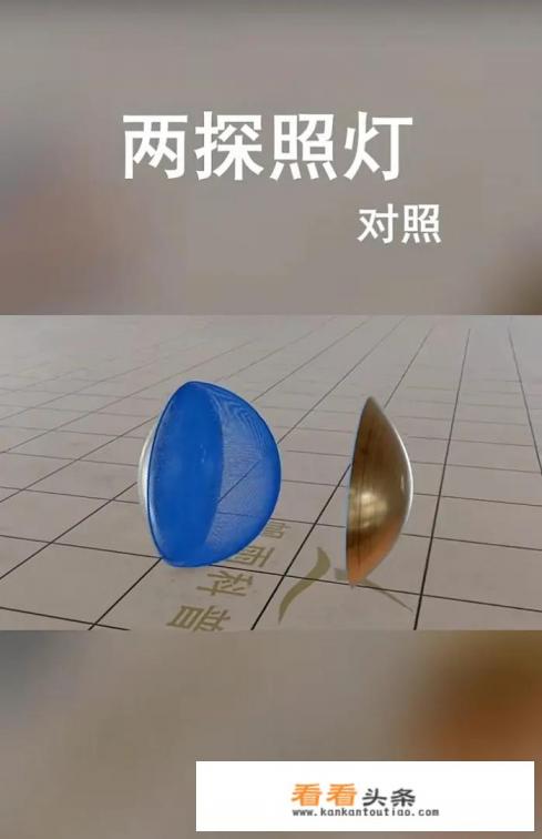 探照灯原理结构是什么