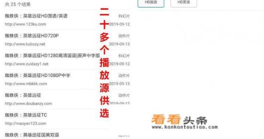 有哪个电影的app不用收费的吗 有哪个电影的app不用收费的吗