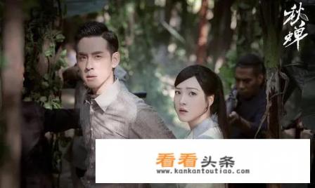 秋蝉：叶冲初识何樱​敢说出身份，为何池诚对爱人靳香却不敢说