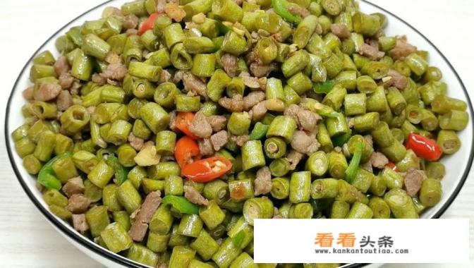 鲜豆角如何腌制的又酸又脆还不变色，怎么炒最好吃