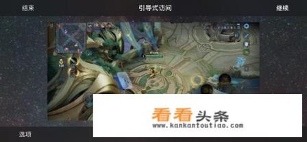 iPhone的游戏模式体验如何?和安卓相比孰优孰劣 iPhone的游戏模式体验如何?和安卓相比孰优孰劣