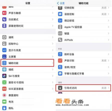 iPhone的游戏模式体验如何?和安卓相比孰优孰劣 iPhone的游戏模式体验如何?和安卓相比孰优孰劣