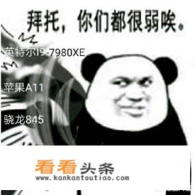 如何看待玩家把《ATLAS》中的望远镜和华为P30镜头对比的行为