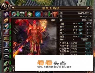 中国哪十大最花钱的网络游戏 中国哪十大最花钱的网络游戏