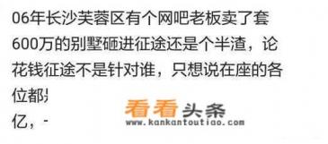 中国哪十大最花钱的网络游戏 中国哪十大最花钱的网络游戏