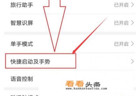 华为人工智能怎么打开
