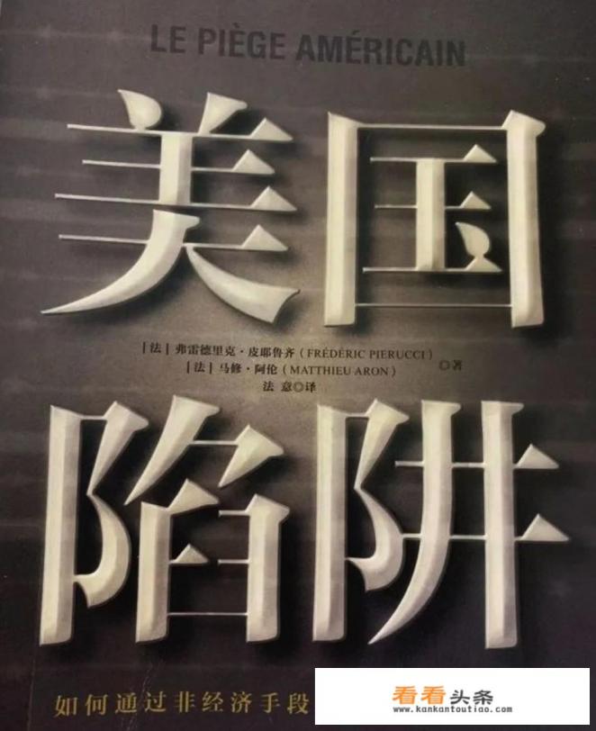 华为这次为什么遭到美国“降维”式打压