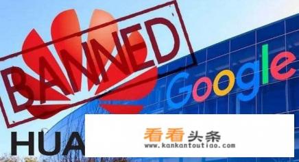 鸿蒙系统如何搭载googleplay