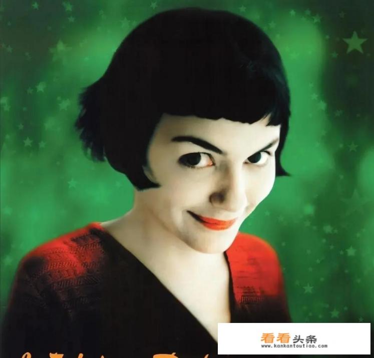 《天使爱美丽》的电影海报为什么那么诡异