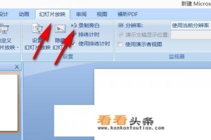 怎么给视频添加旁白和配音 怎么给视频添加旁白和配音