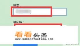  *** 密码忘了怎么办,怎么找回 *** 密码