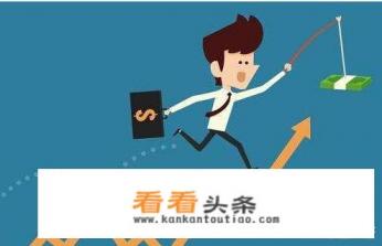 为什么，现在很多APP都有借钱功能，连美图秀秀都能借钱，京东，滴滴，哈罗，头条也是