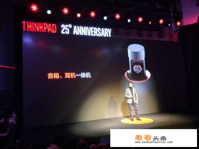 ThinkPlus智能生态战略将给ThinkPad带来怎样的未来