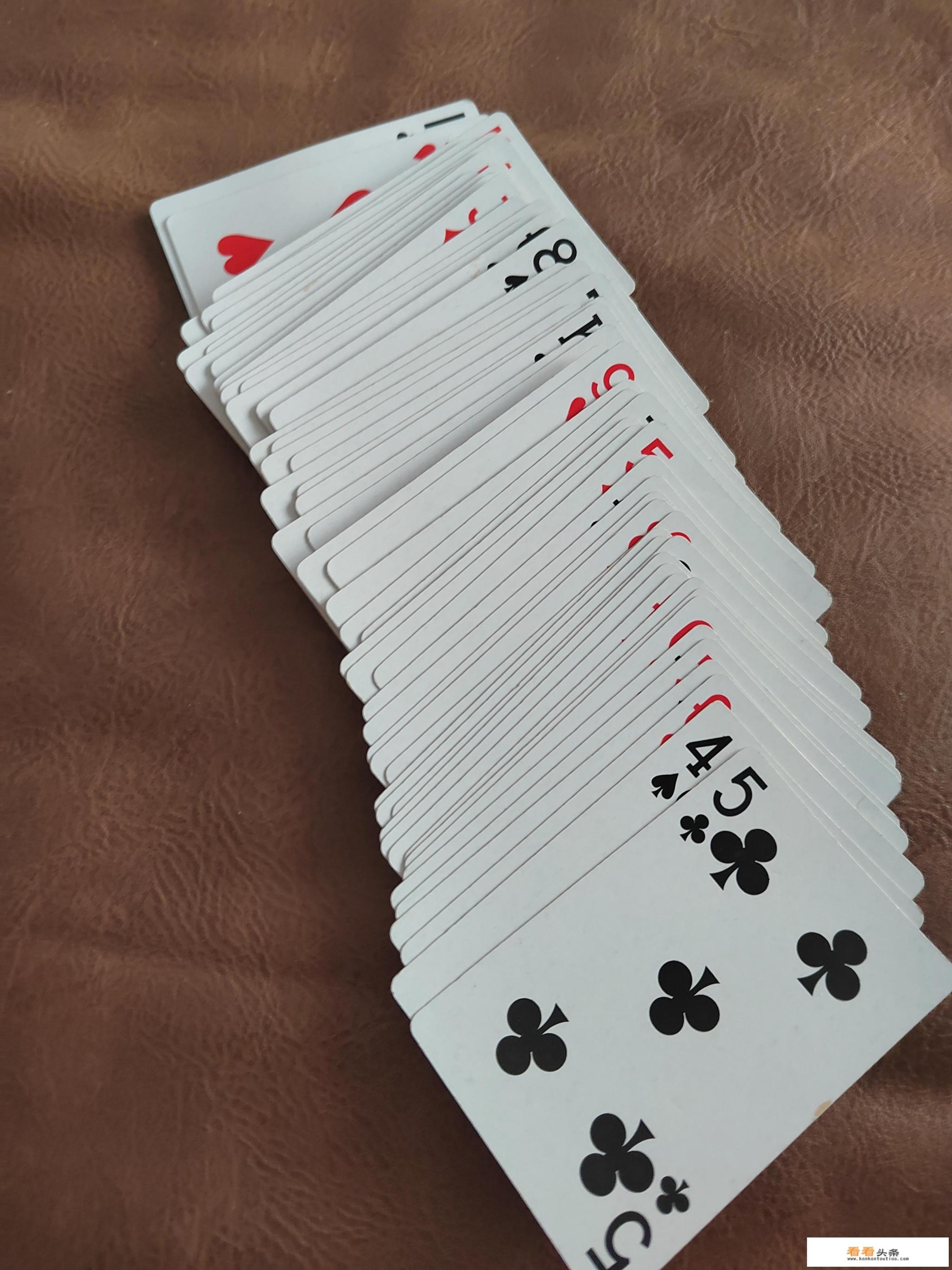 4人跑得快玩法和规则