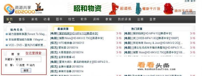 免费的电影网站有哪些