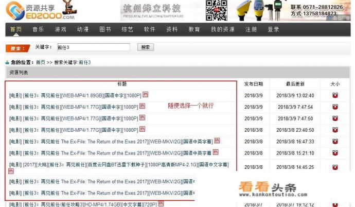 免费的电影网站有哪些