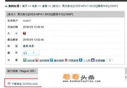 免费的电影网站有哪些