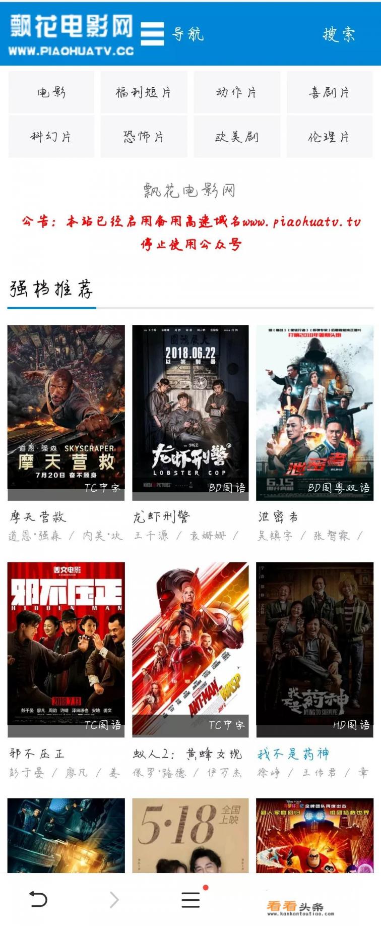 电脑上能在线直接看电影的网站有哪些 电脑上能在线直接看电影的网站有哪些