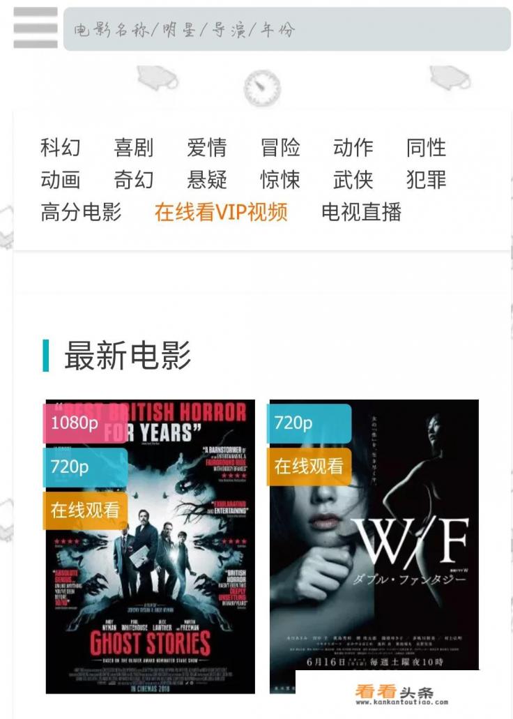 电脑上能在线直接看电影的网站有哪些 电脑上能在线直接看电影的网站有哪些