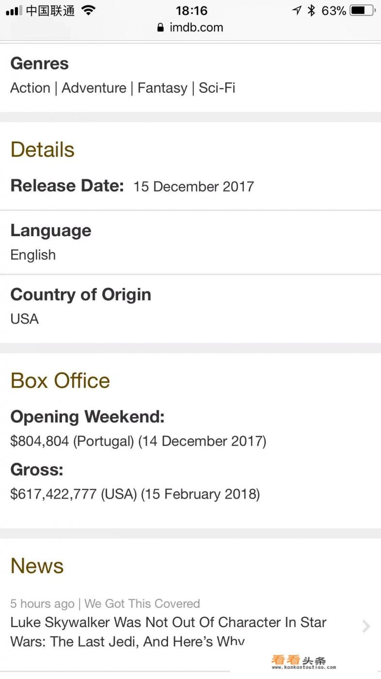 为什么《星球大战：原力觉醒》是奇幻片，而不是科幻片