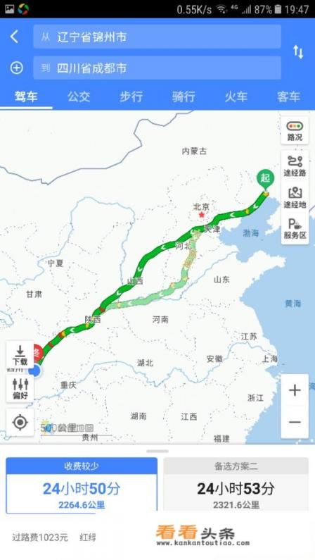 谁知道锦州到成都的火车途经哪些车站 谁知道锦州到成都的火车途经哪些车站