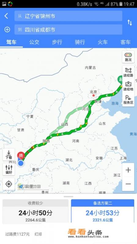 谁知道锦州到成都的火车途经哪些车站 谁知道锦州到成都的火车途经哪些车站