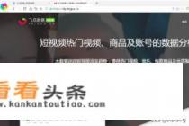 哪款免费炒股软件的数据更新速度最快资讯最丰富