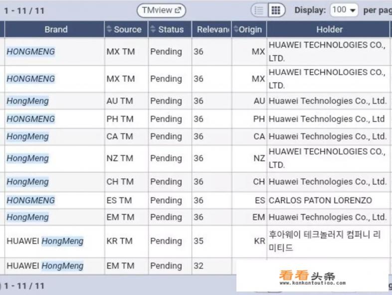 华为鸿蒙系统的最大用户群会是广大玄幻小说迷吗