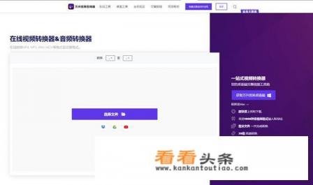 将视频文件在线压缩借助什么工具好？有哪些软件比较好用