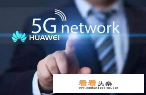 华为账号和小米账号可以互通吗 华为账号和小米账号可以互通吗