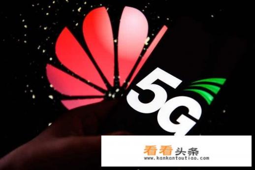 华为账号和小米账号可以互通吗 华为账号和小米账号可以互通吗