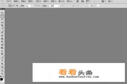 2寸照片排版ps软件