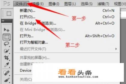 2寸照片排版ps软件