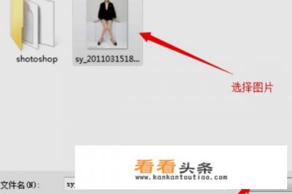 2寸照片排版ps软件