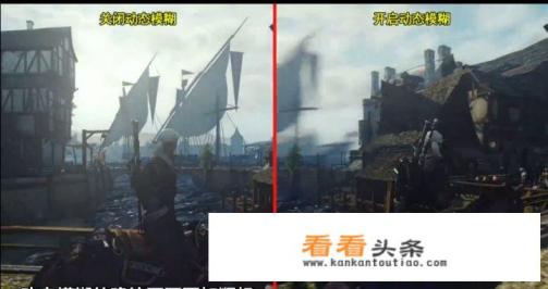 游戏里有没有动态模糊设置 游戏里有没有动态模糊设置