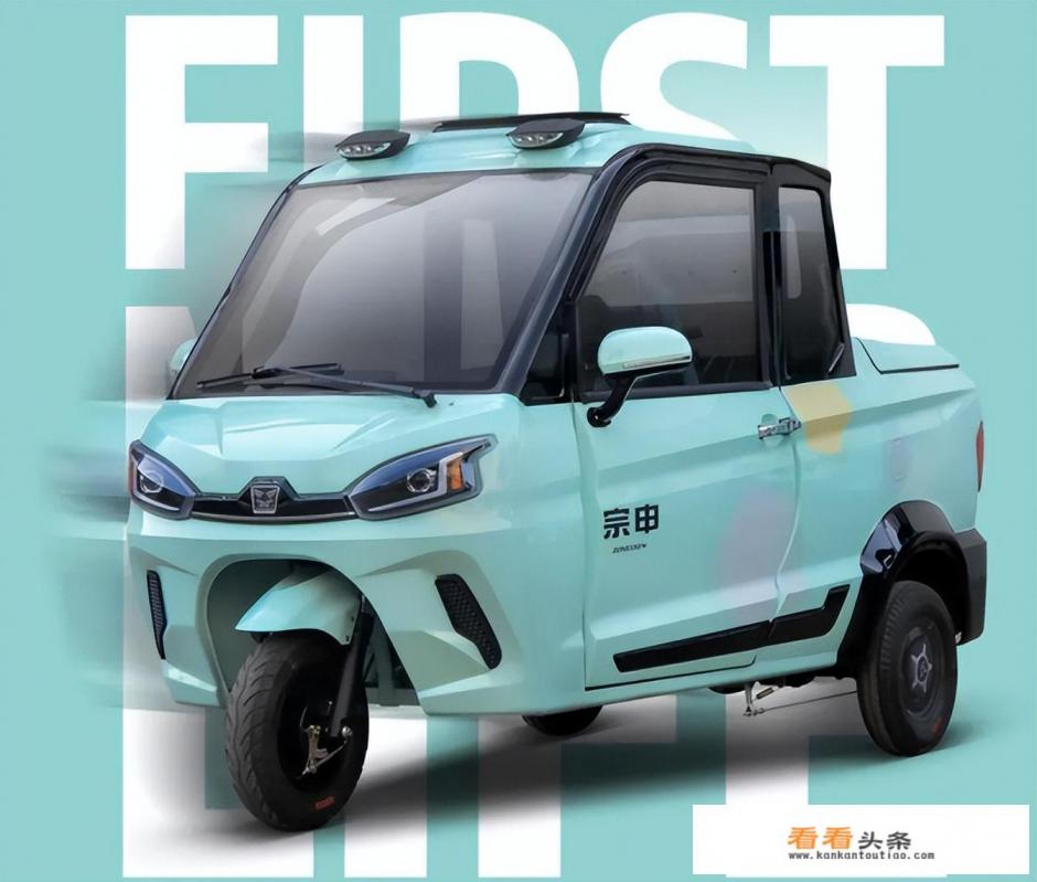 宗申瑞途30e多少钱 宗申瑞途30e多少钱