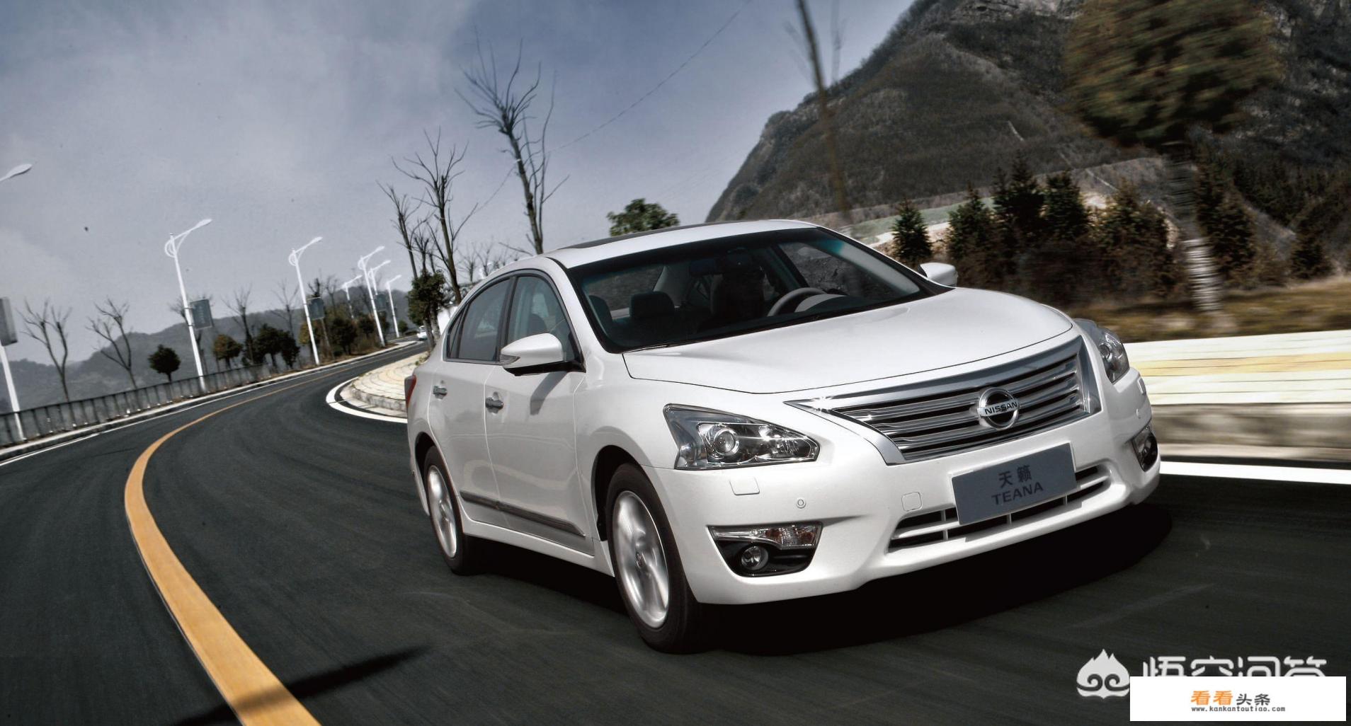 二手天籁值多少钱