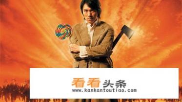 为什么周星驰《新喜剧之王》差评那么多？有人说周星驰只剩下情怀了，你怎么看