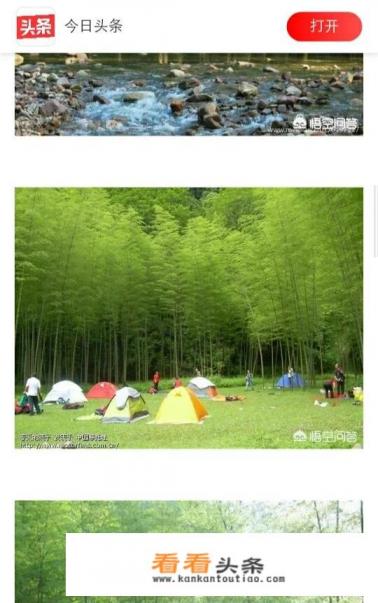 夏季去哪里旅游最好 夏季去哪里旅游最好