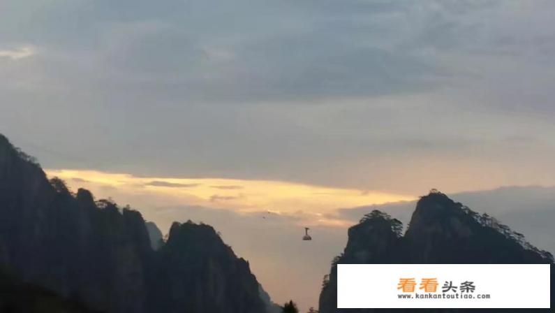 去黄山玩要准备什么 去黄山玩要准备什么