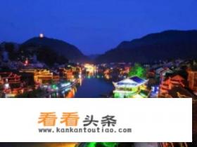 湘西凤凰古城自助游攻略