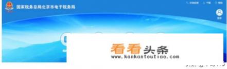 开票软件（税务Ukey版本）抄报税 *** 