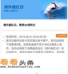 哪些信用卡适合旅行途中使用